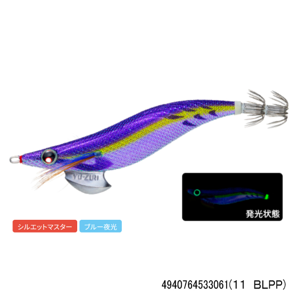 アオリーQ 3.0号(11 BLPP)